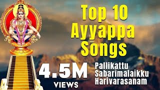 Top 10 Ayyappa Songs Tamil  Bhakti Songs  Loka Veeram  Pallikattu Sabarimalaikku  Harivarasanam [upl. by Brenza]