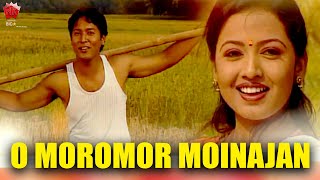 O MOROMOR MOINAJAN  JAANMONI 2006  ASSAMESE MUSIC VIDEO  ZUBEEN GARG  BIHU SONG [upl. by Sylvan]