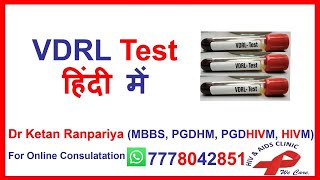 What is a VDRL Test Specialist Dr Ketan Ranpariya Explains  Clear Your Doubts [upl. by Longawa]