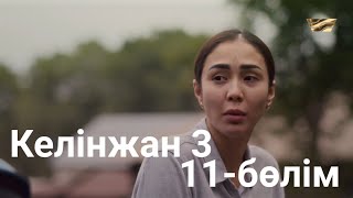 «Келінжан 4» телехикаясы 1бөлім  Телехикая «келинжан 4» 1серия [upl. by Harak475]