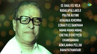 Super Hit Songs of KV Mahadevan  Ee Gaali Ee Vela  Ragalapallakilo  Prathi Rathri [upl. by Rosabella798]