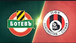 БотевПловдив🟡️⚫ЛокомотивСофия⚫🔴 08112024Г [upl. by Ramedlav243]