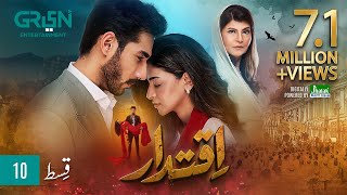 Iqtidar Episode 10 ENG CC Anmol Baloch  Ali Raza  18th October 2024  Green TV Entertainment [upl. by Haidabej]