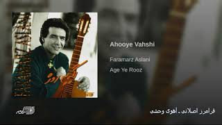 Faramarz Aslani  Ahooye Vahshi فرامرز اصلانی ـ آهوی وحشی [upl. by Asirram]