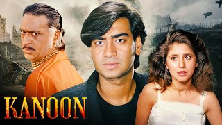 KANOON Full Movie ft Ajay Devgn Urmila Matondkar Aloknath  कानून पूरी मूवी  90s Hindi Movies [upl. by Coh575]