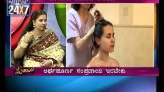 Suhaasini  Abhyanga MassageThe Daily Oil Massage  19 OCT  seg3  Suvarna news [upl. by Edmea]