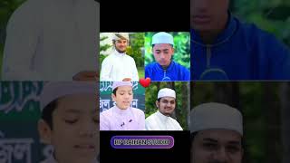 বিশ্বজয়ী চার কোরানের পাখি।। aburayhan takrim jakaria najmussakib islamicholycities quran [upl. by Ellehcir703]