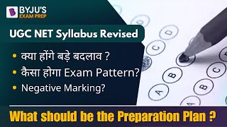 UGC NET Syllabus Revised   UGC NET 2024 Exam Pattern  What Should be the Preparation Plan [upl. by Gillette164]