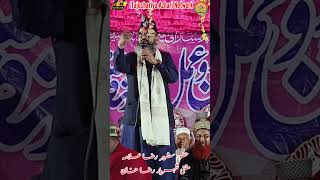 Mufti Shahreyar Raza VS Shabbir barkati qawwal  jummamubarak love 12rabiulawalbayan [upl. by Enyalaj771]