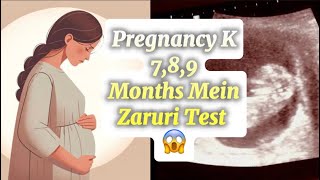 Important Medical Test In Last 3 Months Of Pregnancy  Pregnancy Mein Konse Test karvana zaruri hai [upl. by Camey]