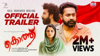 KOTTHU  Official Trailer  Sibi Malayil  Ranjith  Asif Ali  Roshan Mathew  Nikhila Vimal [upl. by Okimuy209]