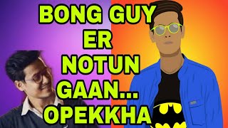 OPEKKHA SONG BY THE BONG GUYREVIEW [upl. by Luahs]