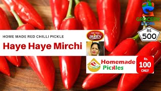 मोटी लाल मिर्च का भरवां अचार  Bharvaan Lal Mirchi ka Achaar I Stuffed Red Chilli Pickle [upl. by Cati911]