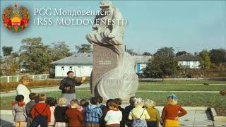 National Anthem of Moldavian SSR 19801991 ‒ “Imnul RSS Moldoveneşti” English Subtitles [upl. by Sabba]