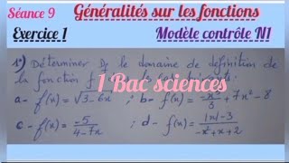 Généralités sur fonctionsséance91 bac sc ex et Smcontrôle N1 [upl. by Sion371]