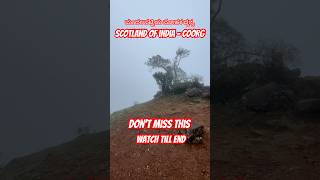 ಮಂದಲಪಟ್ಟಿಯ ಮೋಹಕ ದೃಶ್ಯ Scotland of India Coorg Mugilpete coorg nature foggy [upl. by Agem]