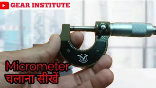 Micrometer  hindi  Part and Working of Micrometer  least count of Micrometer [upl. by Towrey720]