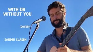 Sander Clasen  With Or Without You cover u2 sanderclasen acoustic loop singer capileira [upl. by Georgianna]