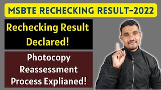 MSBTE Rechecking Result  Ordinary Verification  Photocopy Reassessment [upl. by Asirem126]