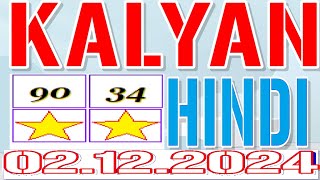 December 02 2024  Kalyan Hindi NO1 [upl. by Laundes]