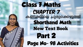 Class 7 Maths chapter 7 Shorthand mathPart 2 Video page98actvitieshomeworkganithammadhuram [upl. by Nylloh]