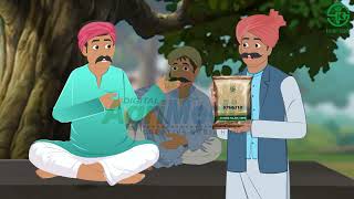 Kaveri Seeds Bajara Animation Ads [upl. by Itsym477]