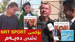 بۆکسی NRT SPORT  ئەڵقەی دەیەم [upl. by Yxel198]