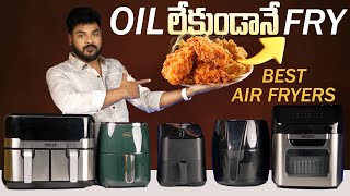 Best Air Fryer in India ⚡ Best Air Fryer 2024 [upl. by Tate782]