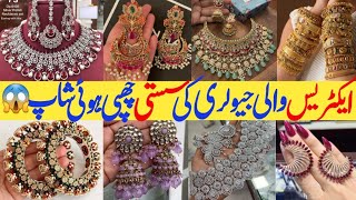 HIDDEN JEWELLERY STREET😱💥Of Bolton Market😍Pure American Daimond JewelleryRajwari BanglesEarrings [upl. by Vidda]