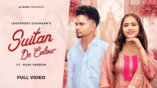 Suitan De Colour Official Video ॥ Lovepreet Ghumaan  Mani Sheron  New Punjabi Song 2024 [upl. by Dearborn]