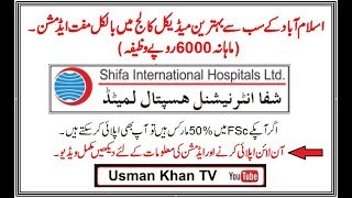 How to Get Admission at Shifa International Hospital Totally Free [upl. by Rhianon]