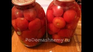 Помидоры с Аспирином на Зиму за 5 Минут Залил и Закатал Как Бочковые Tomatoes with aspirin [upl. by Madda]