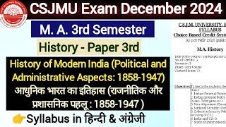 History MA 3rd semester Paper 3rd Syllabus in Hindi  History of Modern India syllabus in Hindi [upl. by Dyl]