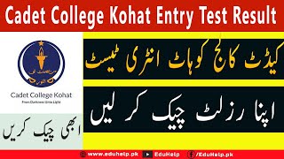 Cadet College Kohat Result 2023 Announced  Cadet College kohat Interviews Date  Eduhelp [upl. by Fortuna256]