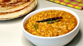 হোটেল স্টাইলে বুটের ডাল রেসিপি  Dal Vuna Recipe  Buter Dal Vuna  Hotel Style Chana Dal [upl. by Robenia]