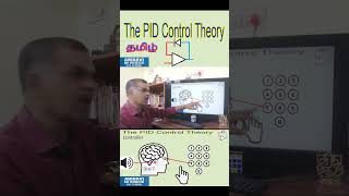 What is Controller explained in Tamil shorts [upl. by Ardnuahc]