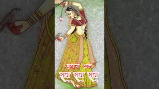 Hamaro Dhan Radha Radha Radha by Krushnadas Nayak  Radhashtami Special [upl. by Ariuqahs957]