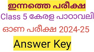 Class 5 Keralapadavali onam exam 202425 Answer key [upl. by Ardolino]