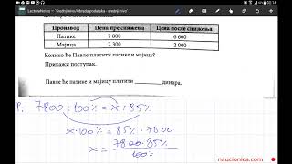 319 zadatak matematika matura [upl. by Mihcaoj]