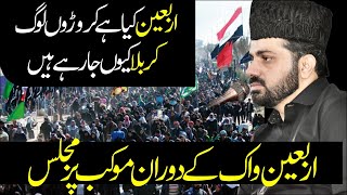 Arbaeen Walk Najaf To Karbala  Allama Asif Raza Alvi [upl. by Boggers116]