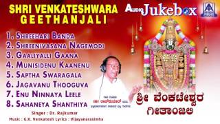 Bhandaradavva  Karunada Siri Sri Yellamma ಭಂಡಾರದವ್ವ  ಕರುನಾಡ ಸಿರಿ ಶ್ರೀ ಎಲ್ಲಮ್ಮ [upl. by Roby]