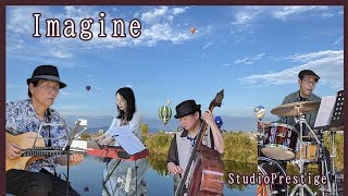 Imagine！Studio Prestige 屋外録音会 超高音質 ハイレゾ [upl. by Elynad261]