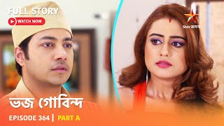 Full Story  Bhojo Gobindo  Episode 364  Part A [upl. by Arodal]