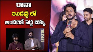 Hero Sundeep Kishan Funny Comments On Rana  Devaki Nandana Vasudeva Trailer Launch  Mythrimediatv [upl. by Jak]