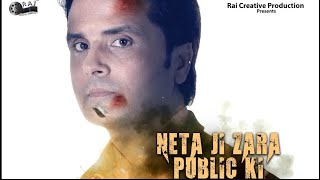 Neta Ji Full Song  Jeene ki Umeed Tumse Hi  Brajesh Rai  Promo 2024 [upl. by Nandor]