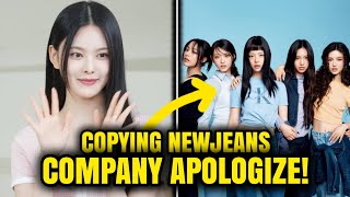 Upcoming Girl Group’s Debut Album Design Faces Backlash to be Similar To NewJeans WakeOne Apologize [upl. by Imij]