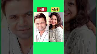 Bollywood comedian real wife ❤️comedy shortvideo youtubeshorts [upl. by Laurice450]