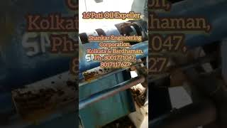 16 Pati Oil Expeller shorts [upl. by Kaltman]