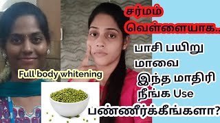 Green gram skin whitening powderGreen gram powder uses and benefitsskin whitening face powder [upl. by Lihcox228]