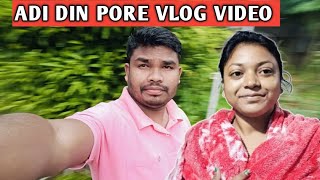 ADI DIN PORE VLOG VIDEO ✅  NEW SANTALI VLOG  SANTALI FAMILY VIDEO phaguhembramofficial [upl. by Kelsi]